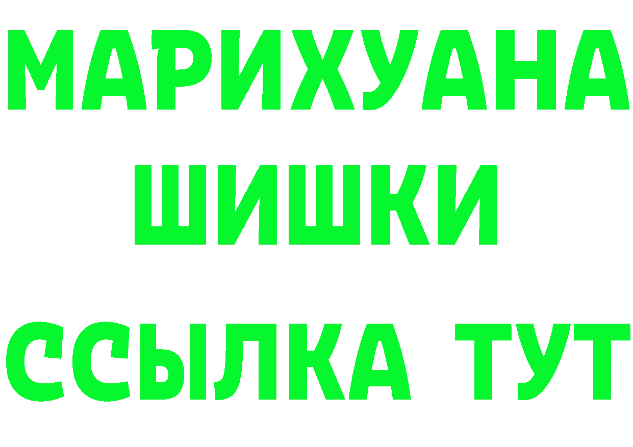 Все наркотики площадка состав Муравленко