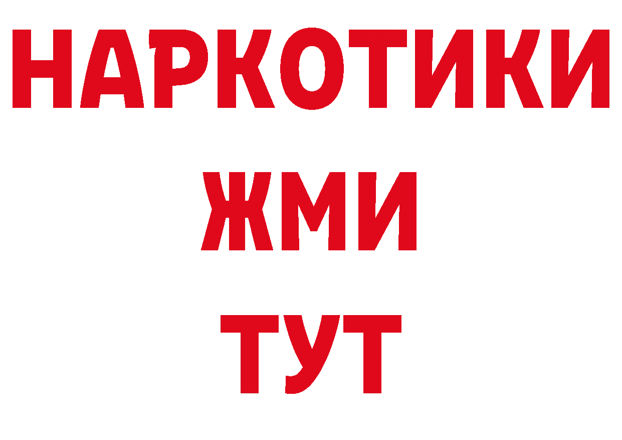 Бутират вода как войти это блэк спрут Муравленко