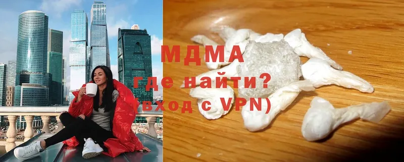 MDMA молли  магазин    Муравленко 